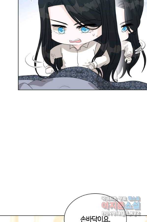 라지에르의 서 49화 22