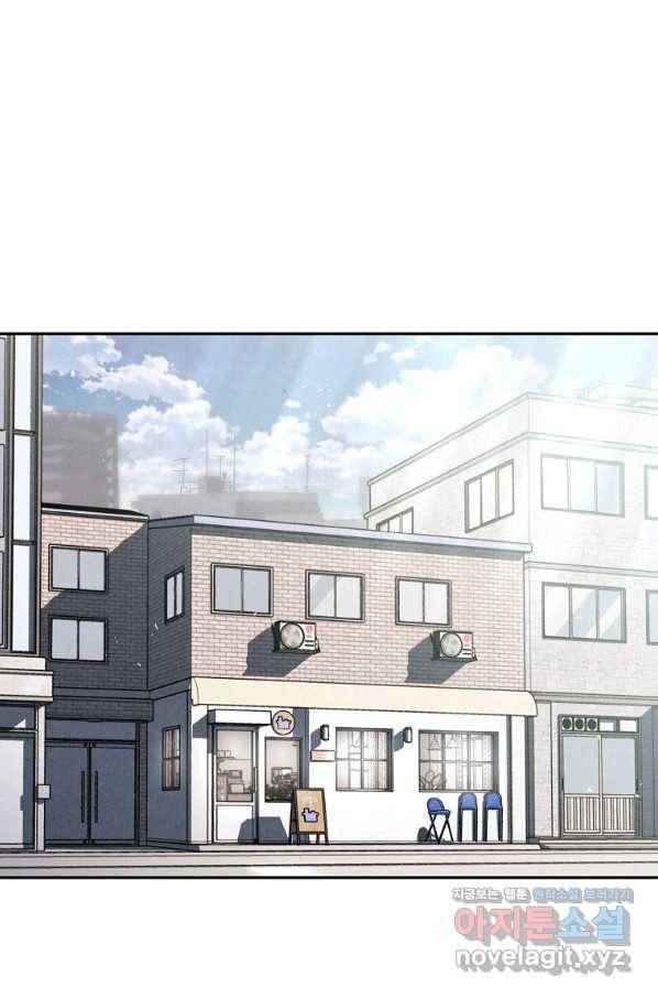 맛볼 수 없는 남자 50화 1