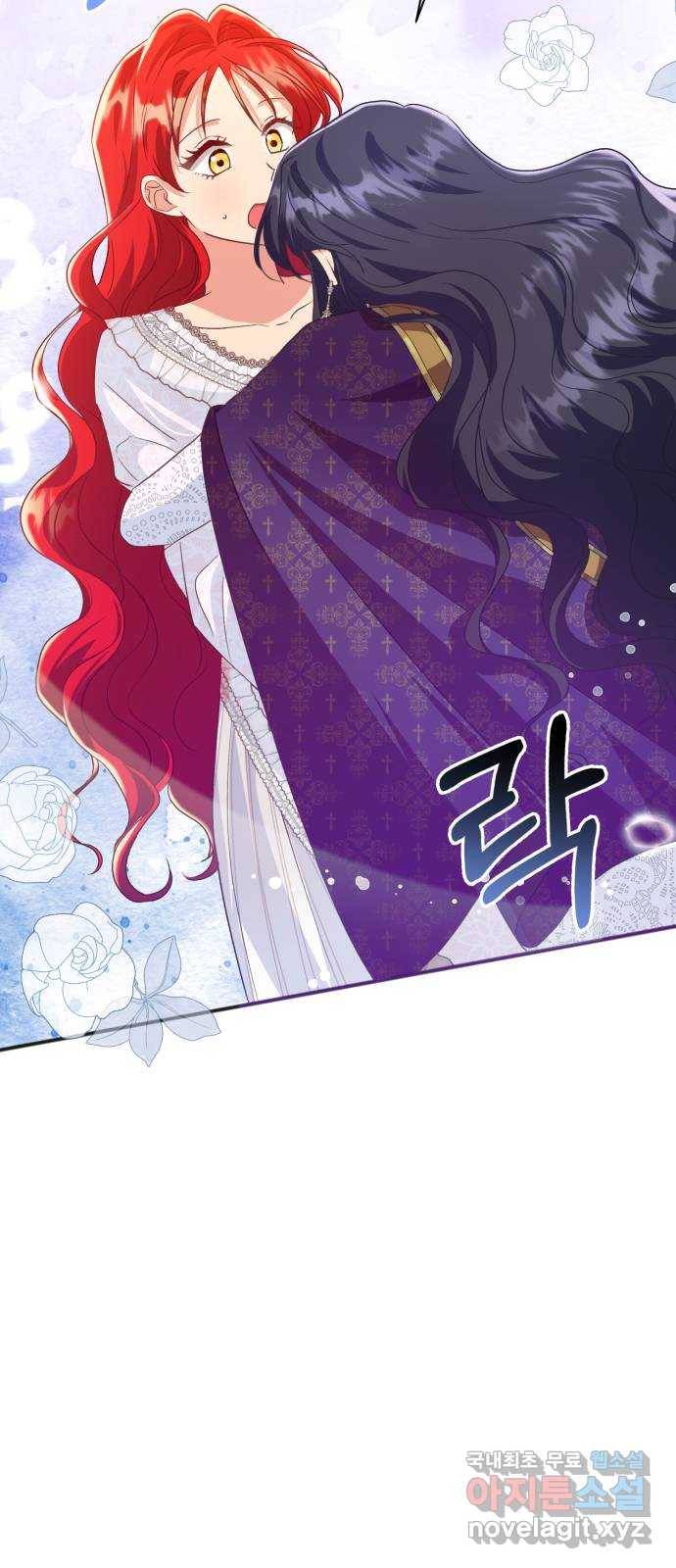 그 남주와 이별하는 방법 42화. 겨울의 끝 (3) 10