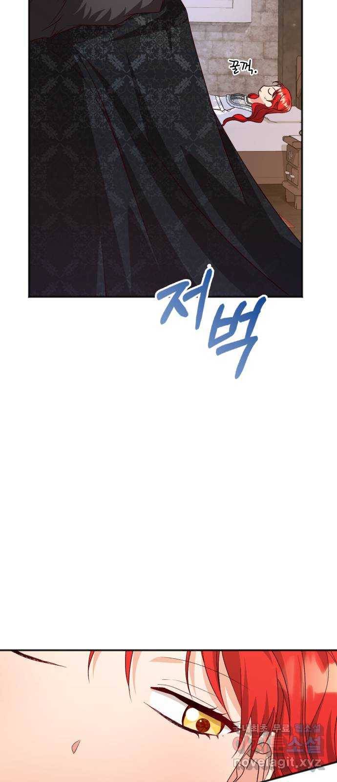 그 남주와 이별하는 방법 42화. 겨울의 끝 (3) 34