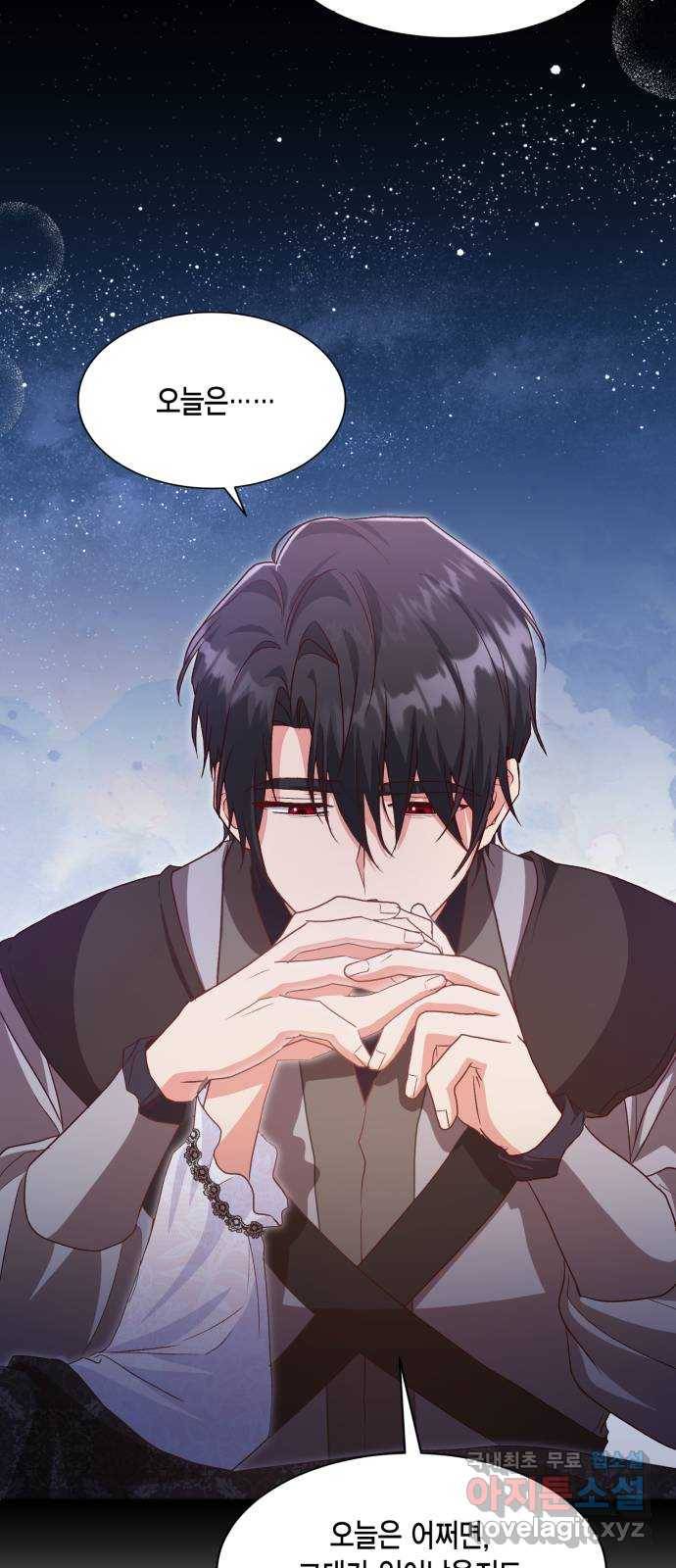 그 남주와 이별하는 방법 42화. 겨울의 끝 (3) 49
