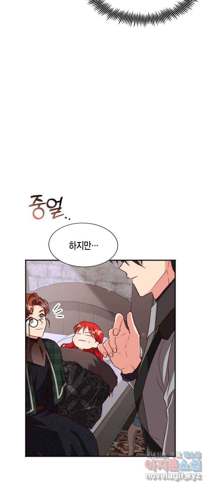 그 남주와 이별하는 방법 42화. 겨울의 끝 (3) 63