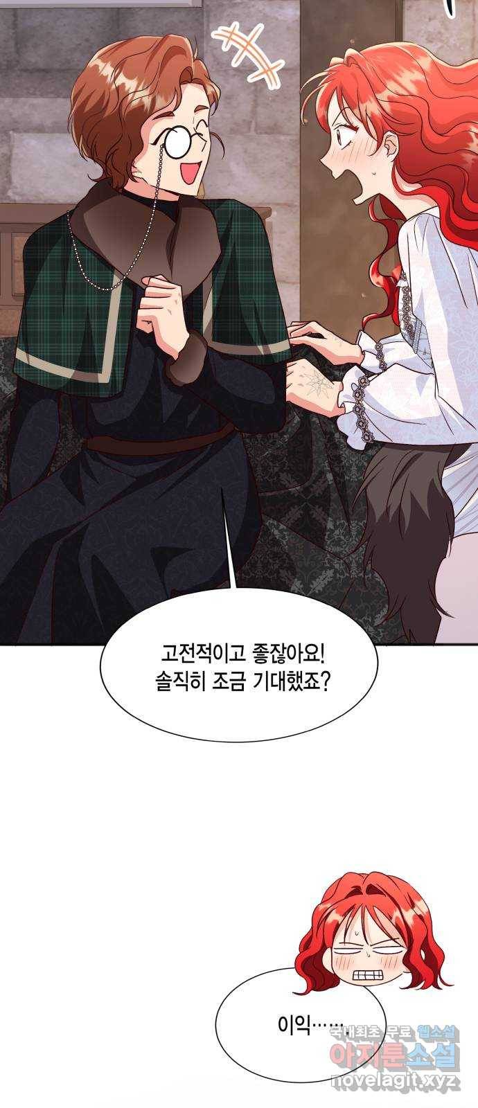 그 남주와 이별하는 방법 42화. 겨울의 끝 (3) 69