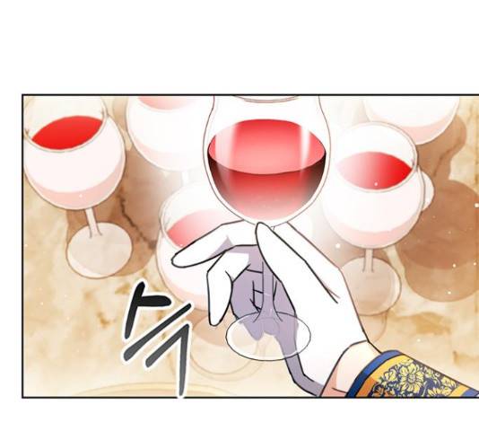 주인님을 잡아먹는 방법 24화 35
