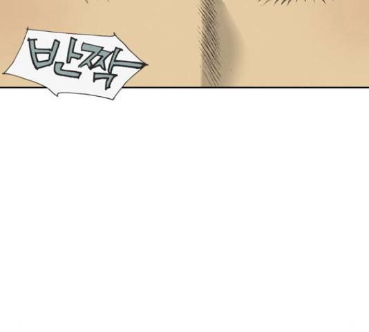 늑대처럼 홀로 37화 7