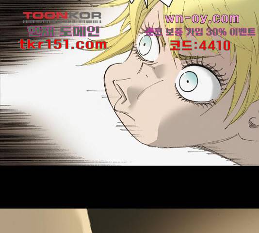 늑대처럼 홀로 37화 34