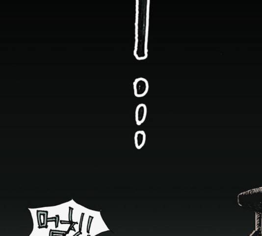 늑대처럼 홀로 37화 96