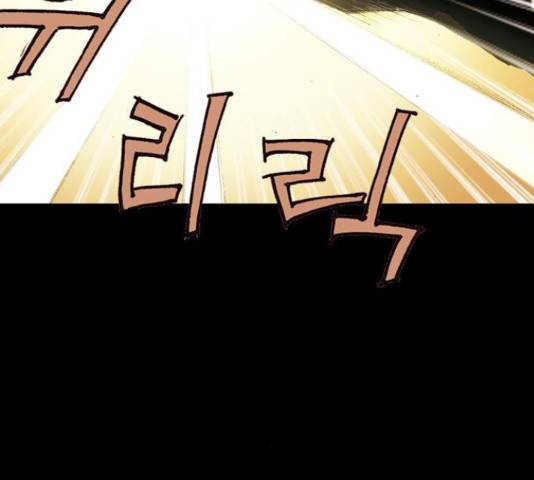 늑대처럼 홀로 37화 119