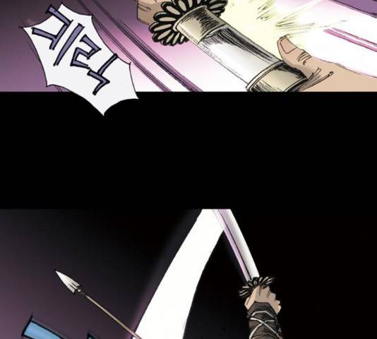 늑대처럼 홀로 37화 129