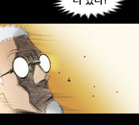 늑대처럼 홀로 37화 155