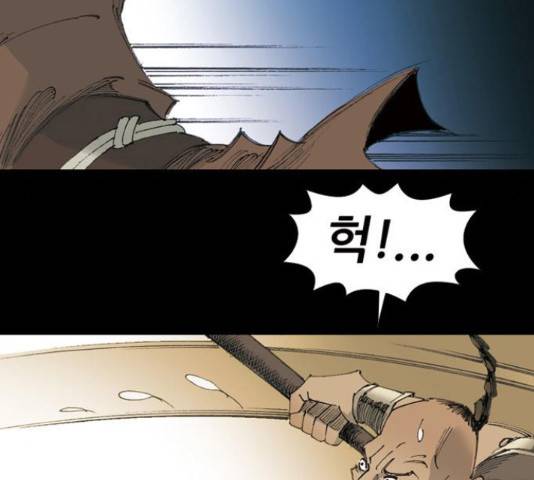 늑대처럼 홀로 37화 176