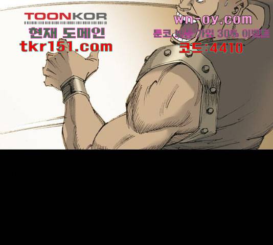 늑대처럼 홀로 37화 177
