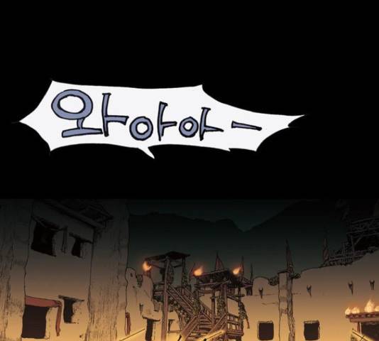 늑대처럼 홀로 37화 188