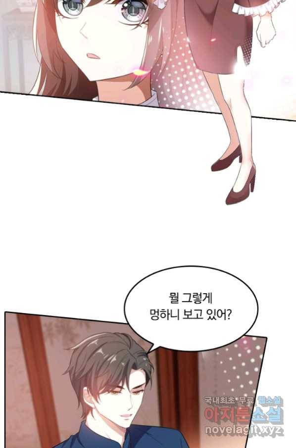 달콤살벌한 약혼자 199화 2