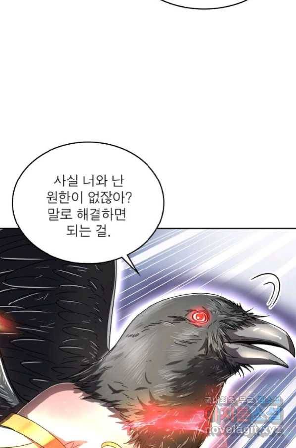 정령사: 나타르 전기 시즌2 - 153화 38