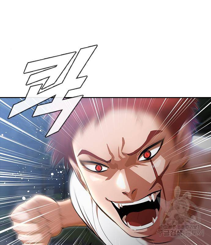 랜덤채팅의 그녀! 255화 41