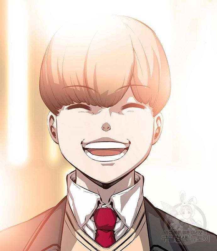 왕게임 13화 잡았다 요놈! 93