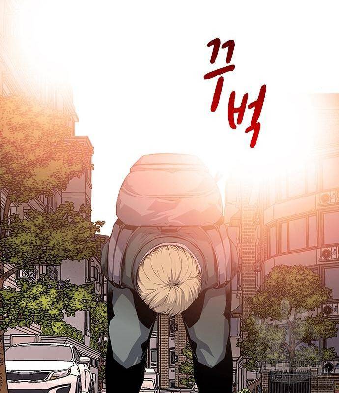 왕게임 13화 잡았다 요놈! 133