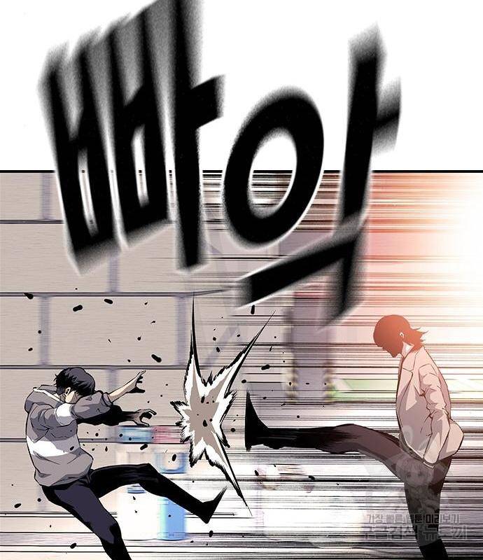 왕게임 13화 잡았다 요놈! 163