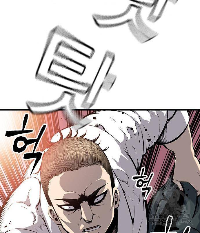 왕게임 13화 잡았다 요놈! 167