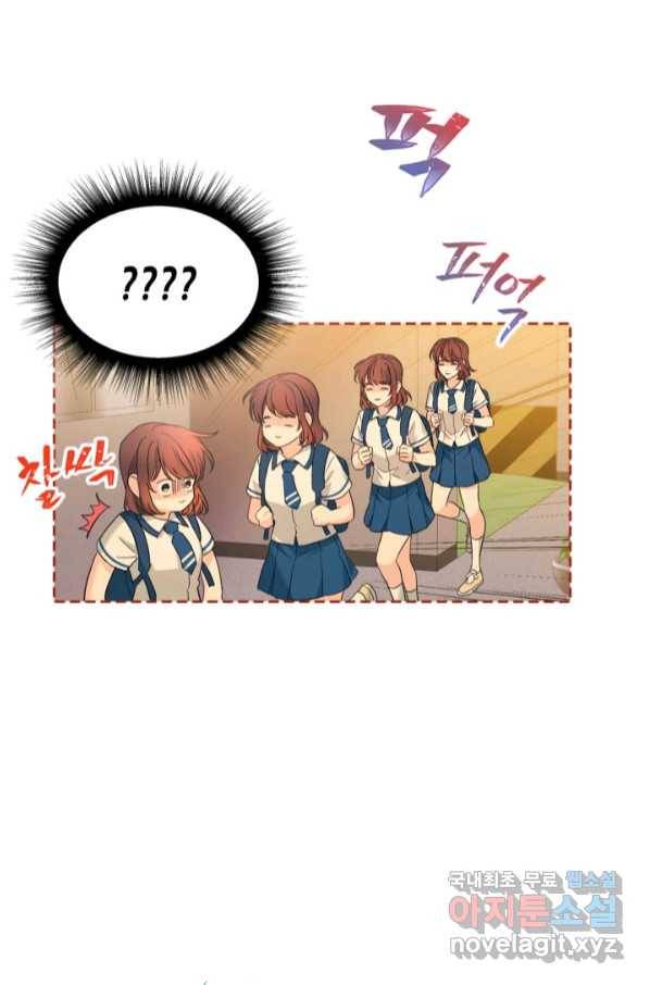 인소의 법칙 161화 1