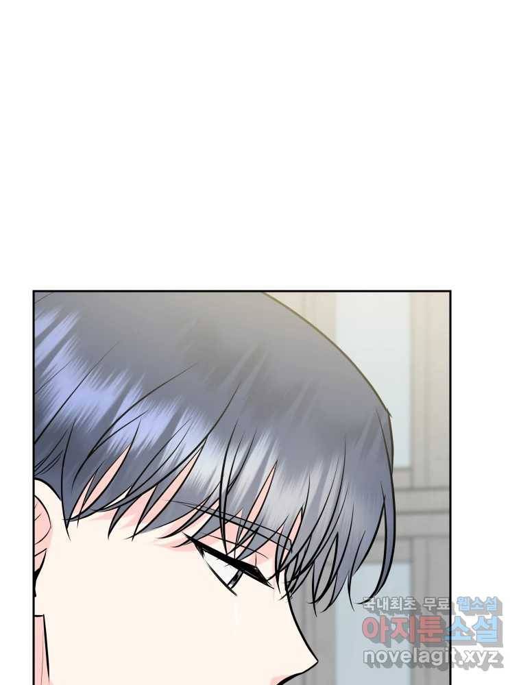배신 주의 로맨스 15화 21