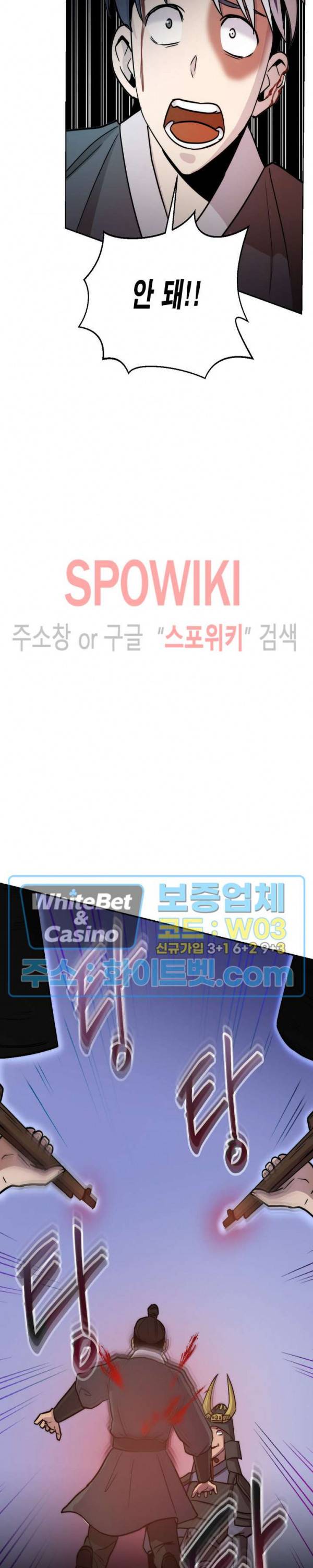 개신령님과의 49일 35화 7