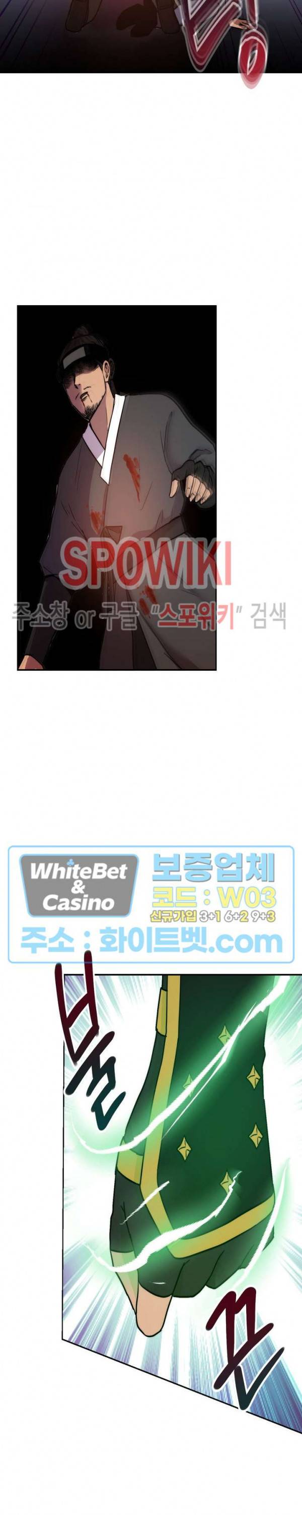개신령님과의 49일 35화 8