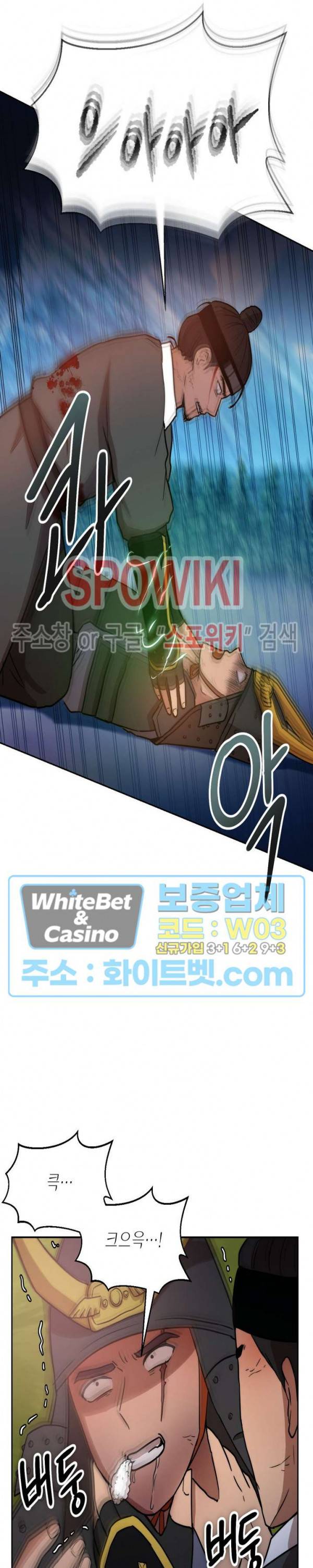 개신령님과의 49일 35화 9
