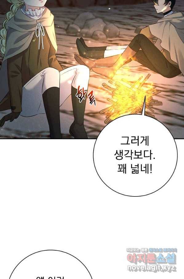 버려진 왕녀는 반역한다 24화 53