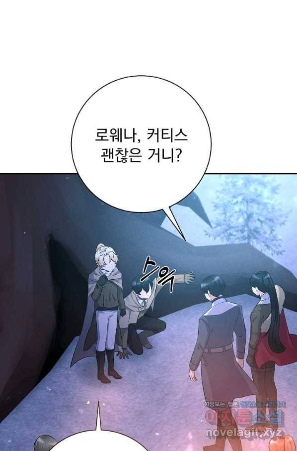 버려진 왕녀는 반역한다 24화 68