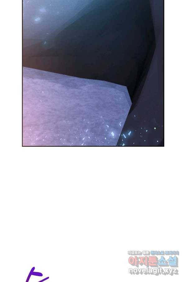 버려진 왕녀는 반역한다 24화 77