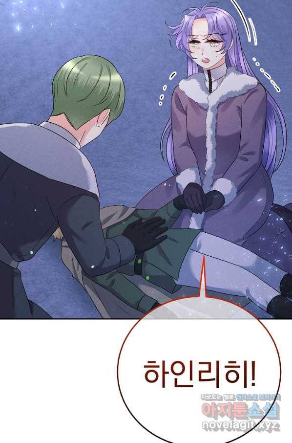버려진 왕녀는 반역한다 24화 85