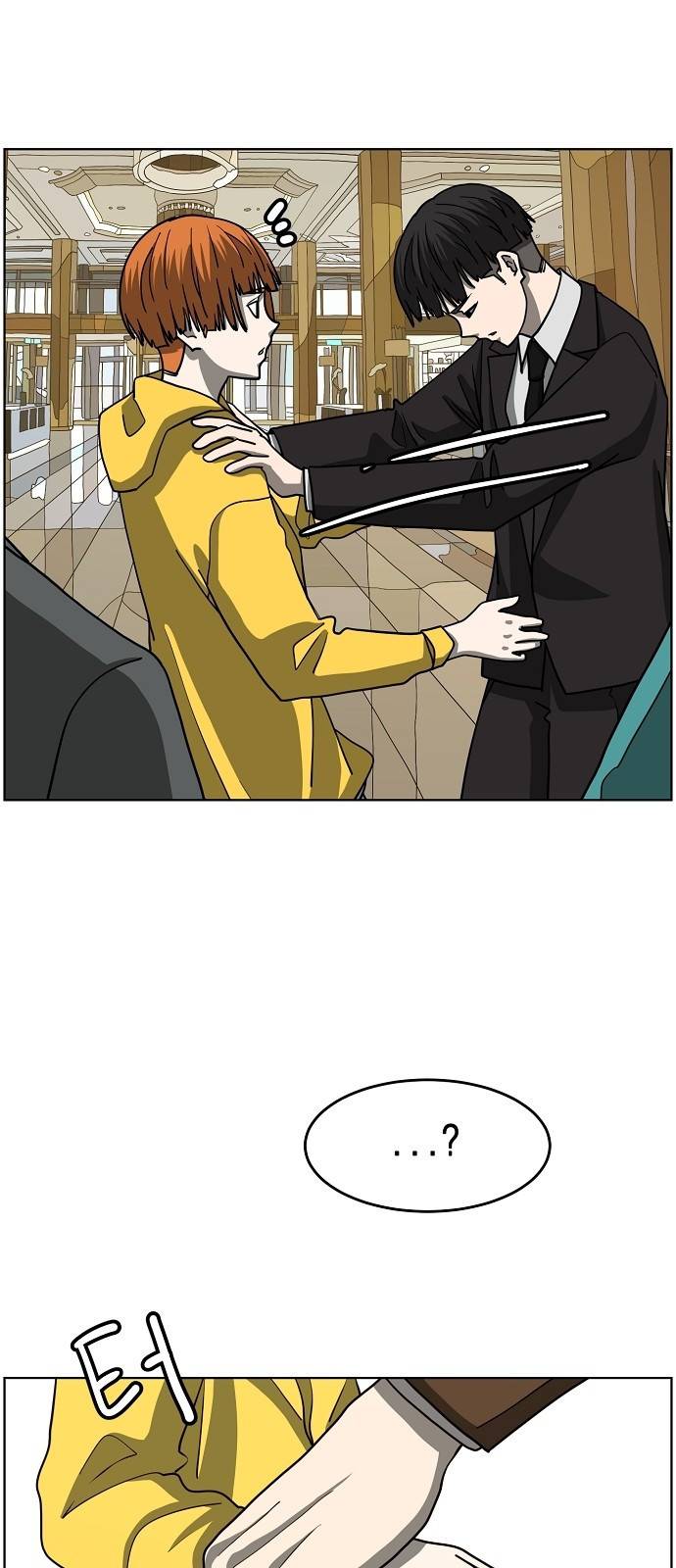 홀리데이 14화 5