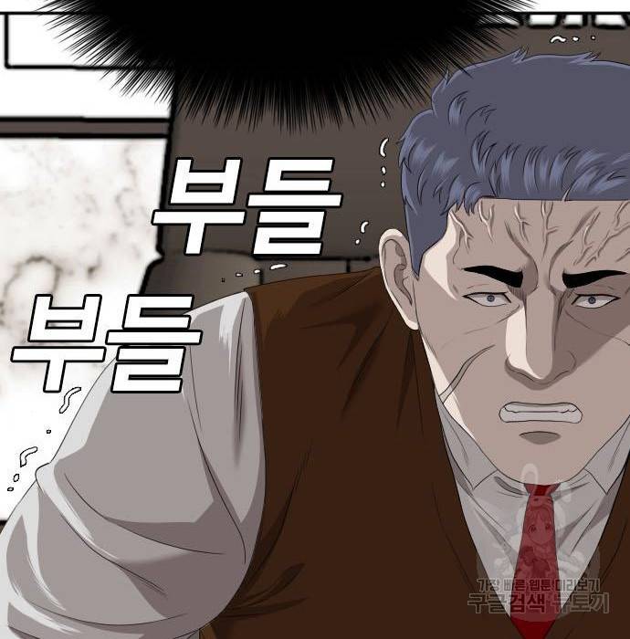 나쁜사람 116화 37