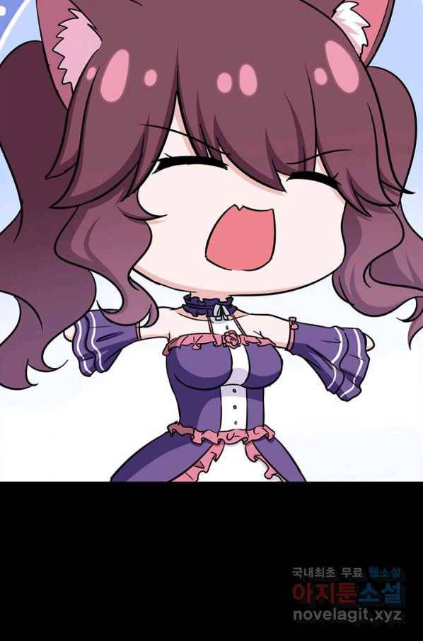 내 여자친구는 좀비 324화 4