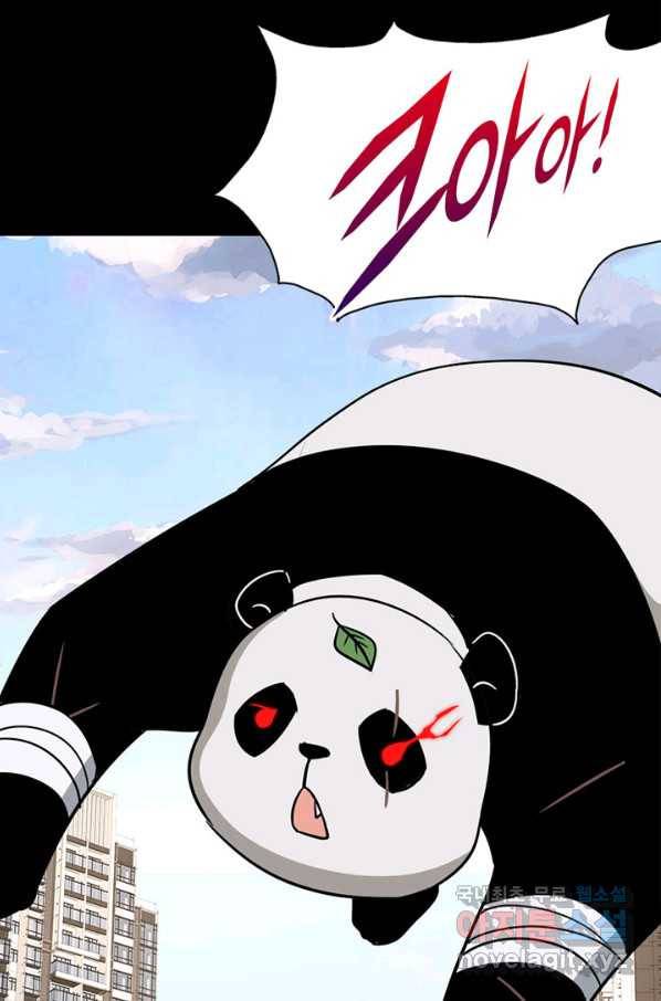내 여자친구는 좀비 324화 5