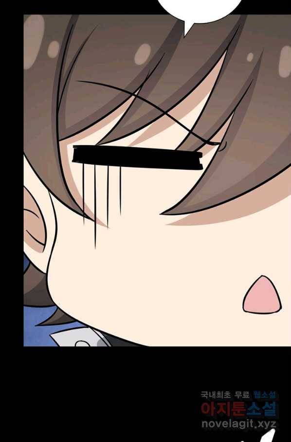 내 여자친구는 좀비 324화 7
