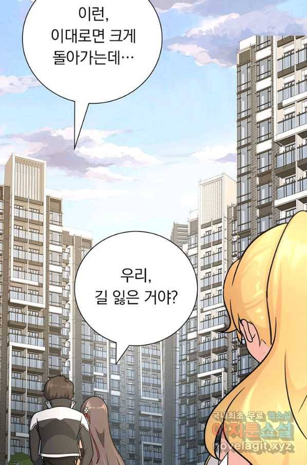 내 여자친구는 좀비 324화 35