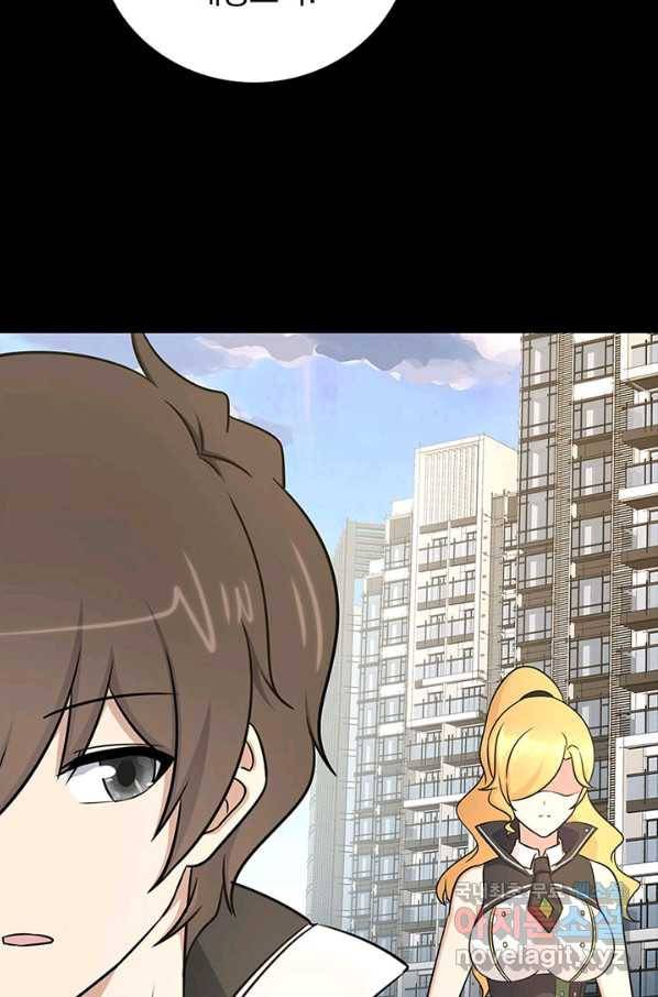 내 여자친구는 좀비 324화 38