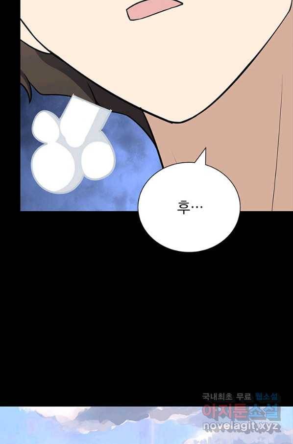 내 여자친구는 좀비 324화 40