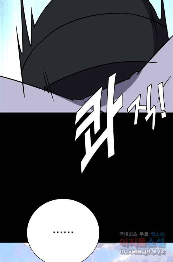 내 여자친구는 좀비 324화 43