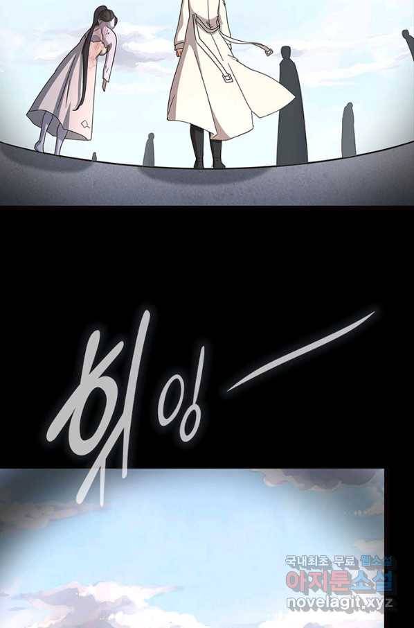 내 여자친구는 좀비 324화 52
