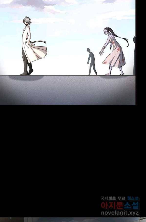 내 여자친구는 좀비 324화 53