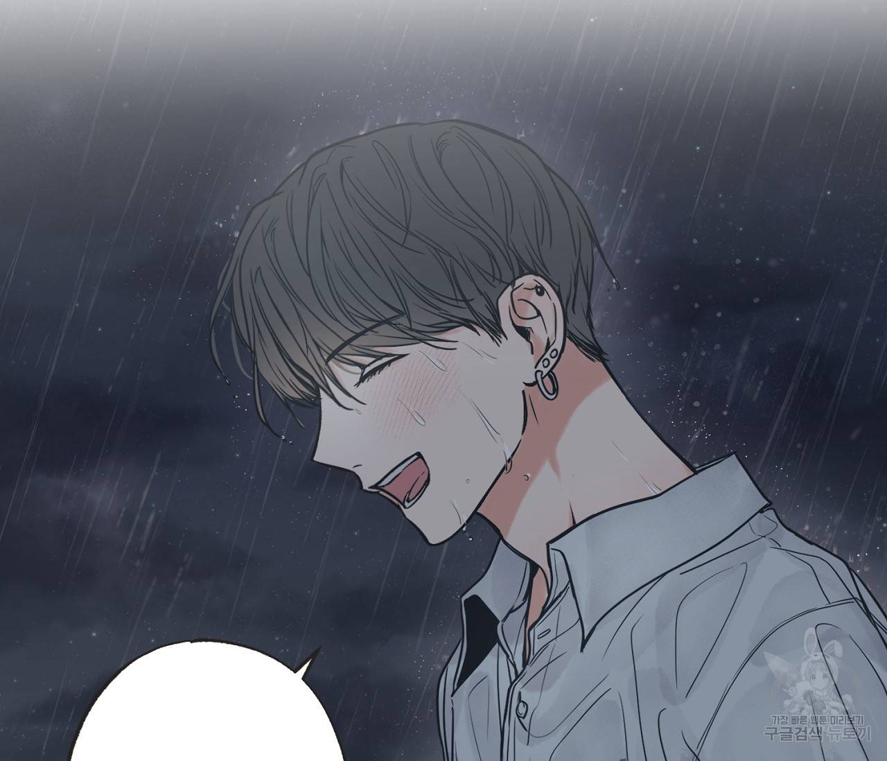 별과 별 사이 53화 10