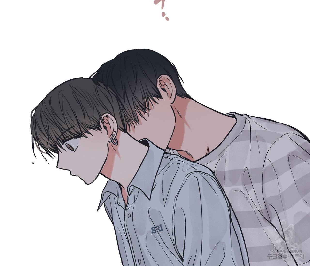 별과 별 사이 53화 43