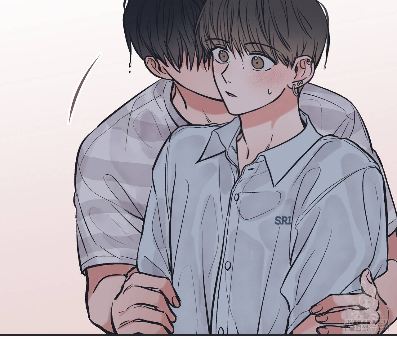 별과 별 사이 53화 45