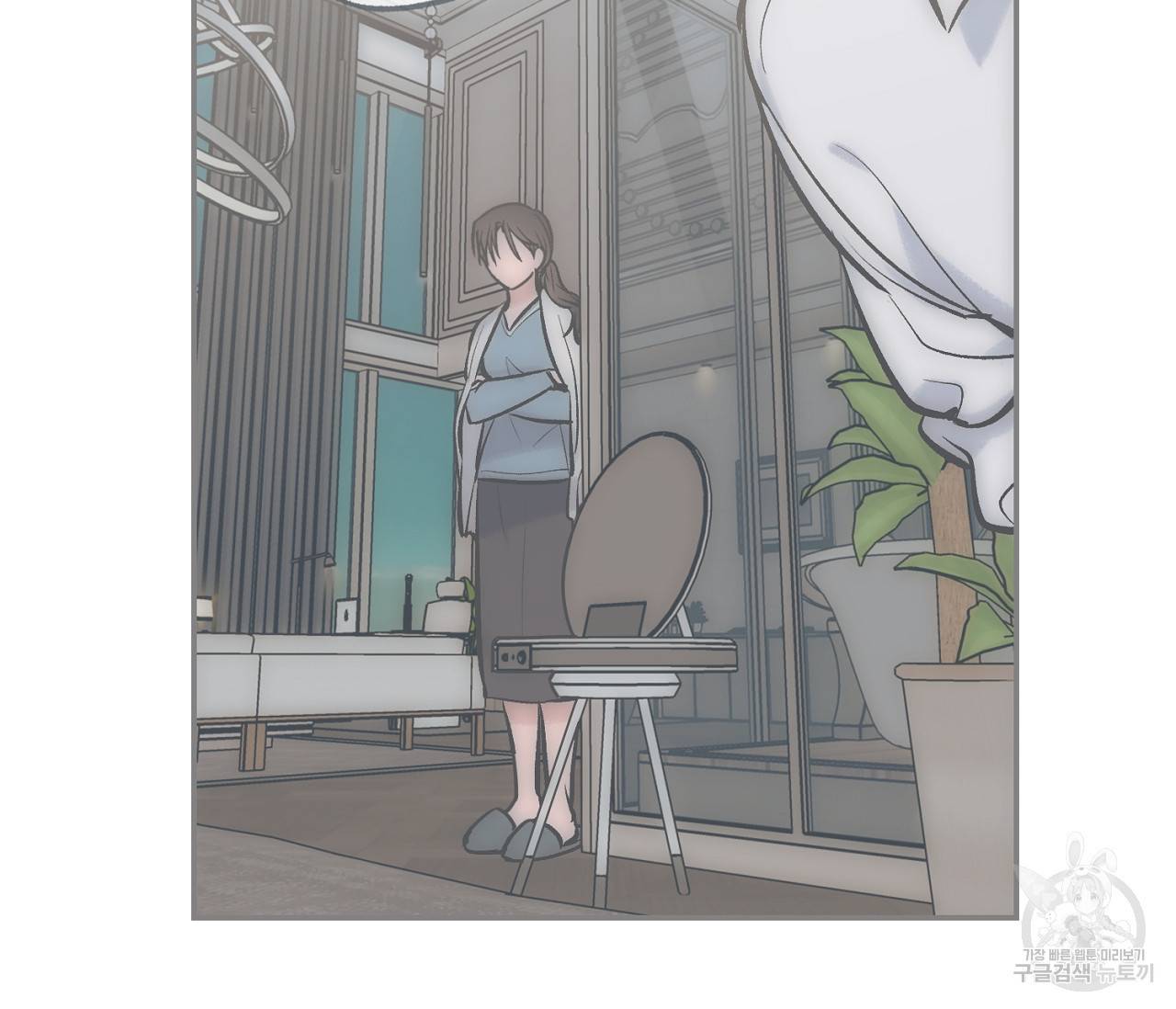 별과 별 사이 53화 67