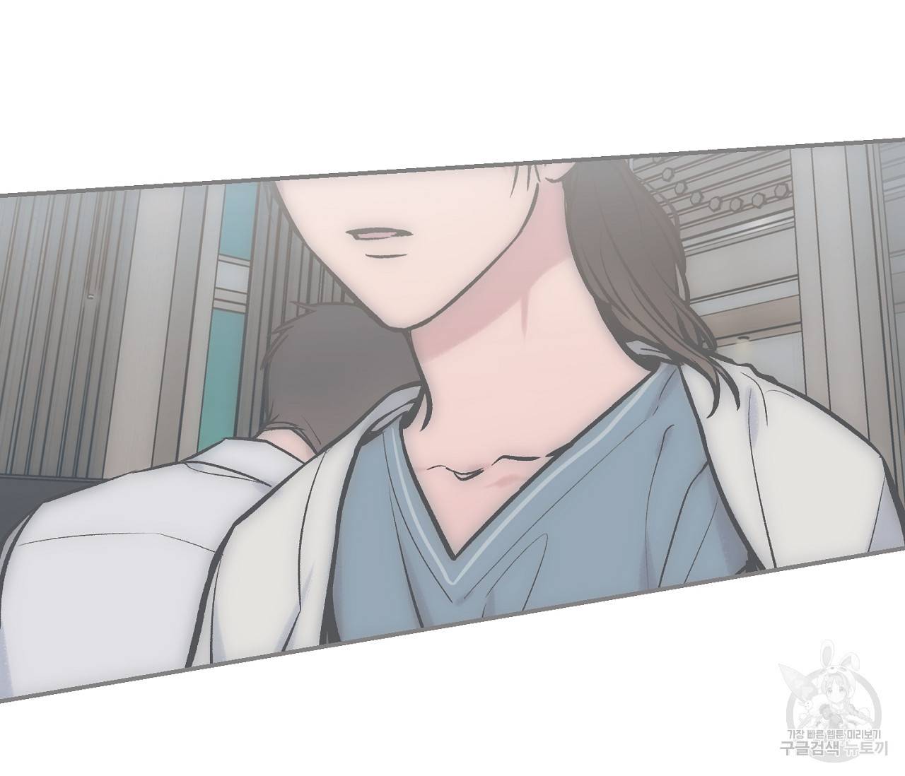별과 별 사이 53화 70