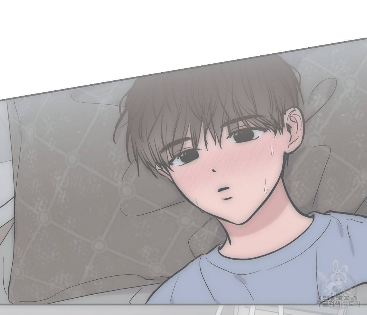 별과 별 사이 53화 71